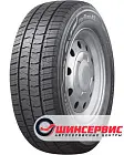 Kumho 225/75 R16C CX11 121/120R