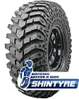 Maxxis 31/11.50 R15 M8080 Mudzilla 110K