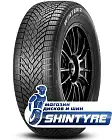 Pirelli 255/45 R20 Scorpion Winter 2 105V