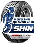 Kumho 175/55 R15 Solus KH16 77T