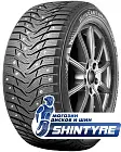 Kumho 205/45 R17 WinterCraft Ice WI31 88T Шипы