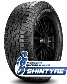 Scorpion All Terrain Plus